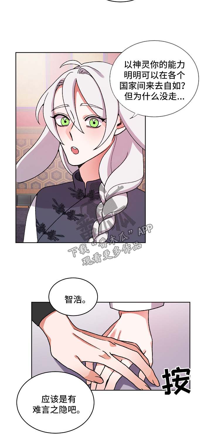 第27章：聊一聊13