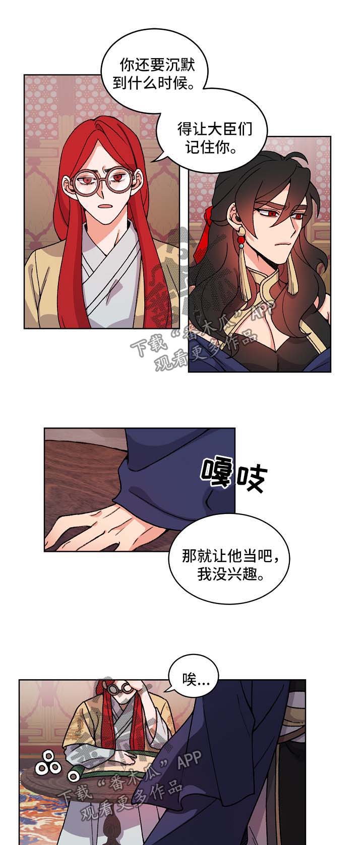 第38章：落水10