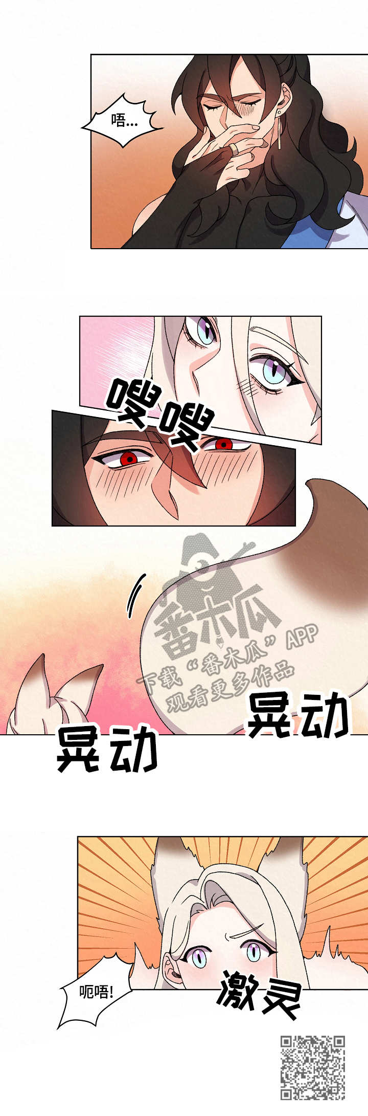 第12章：警告11