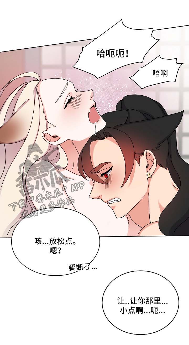 第21章：愉悦14