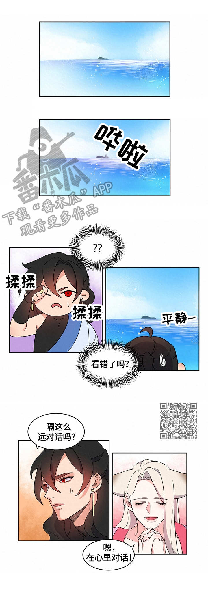 第11章：大海5