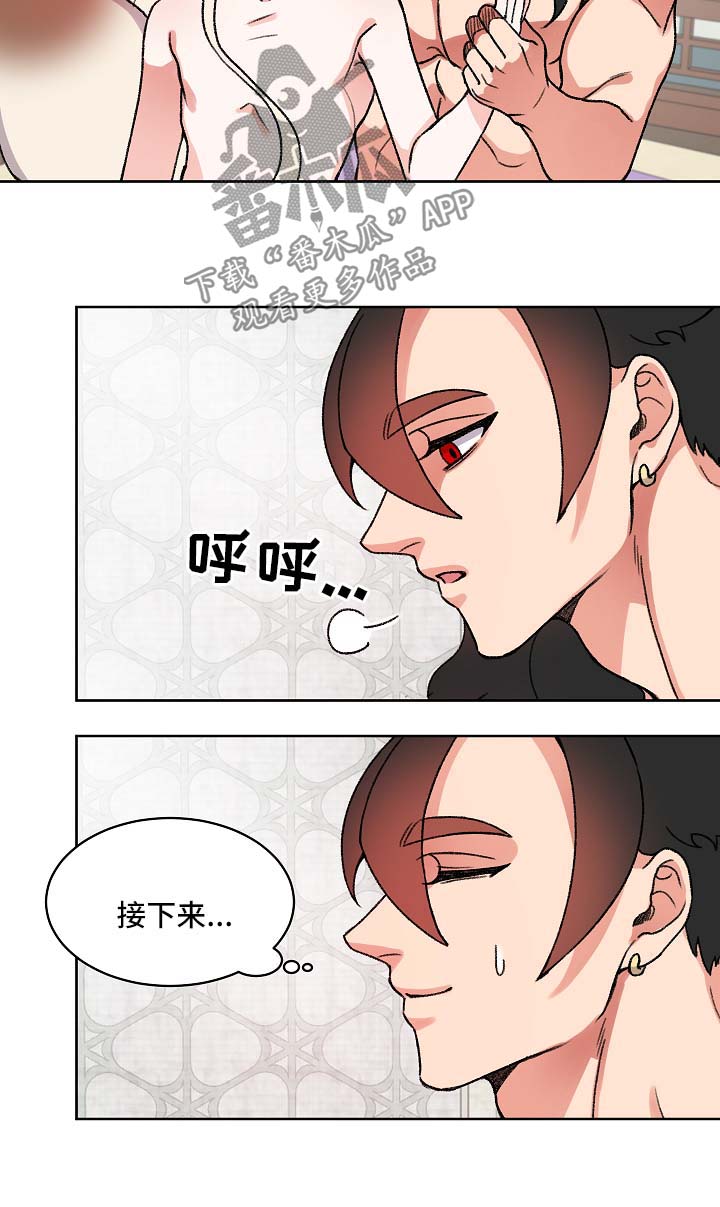 第23章：要修炼9