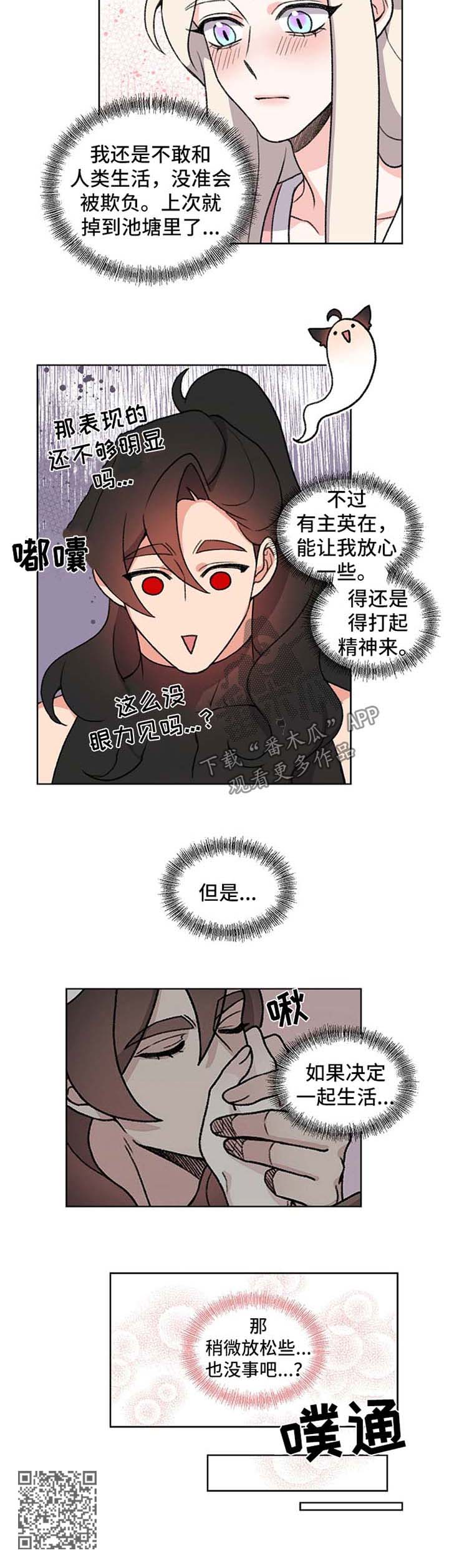 第54章：笑到肚子痛6