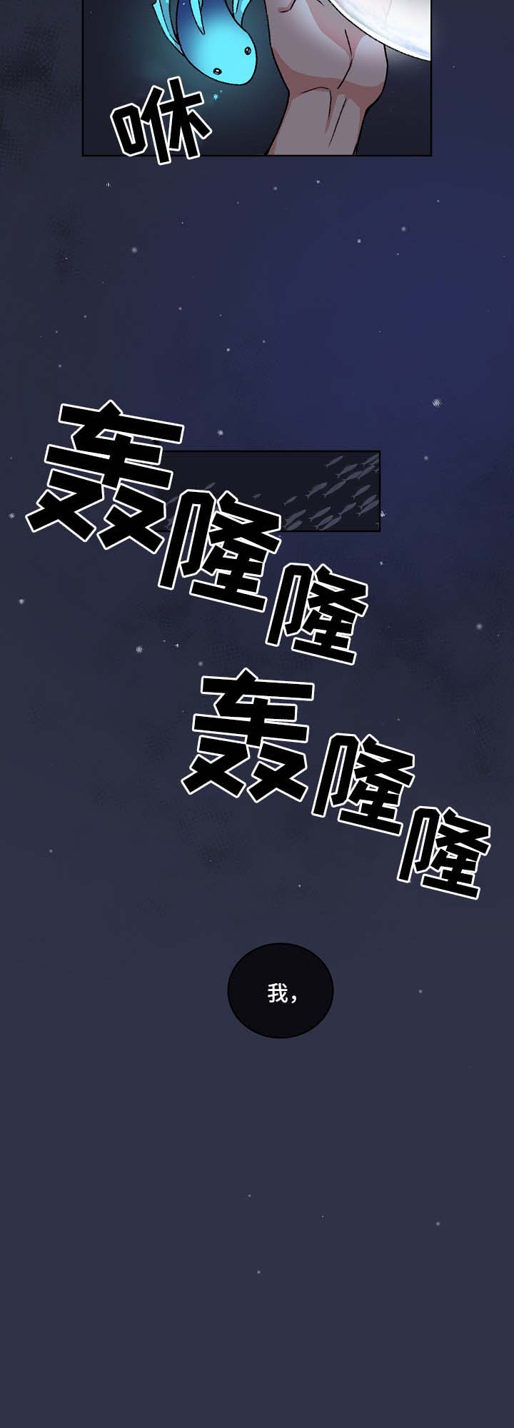 第40章：警告9