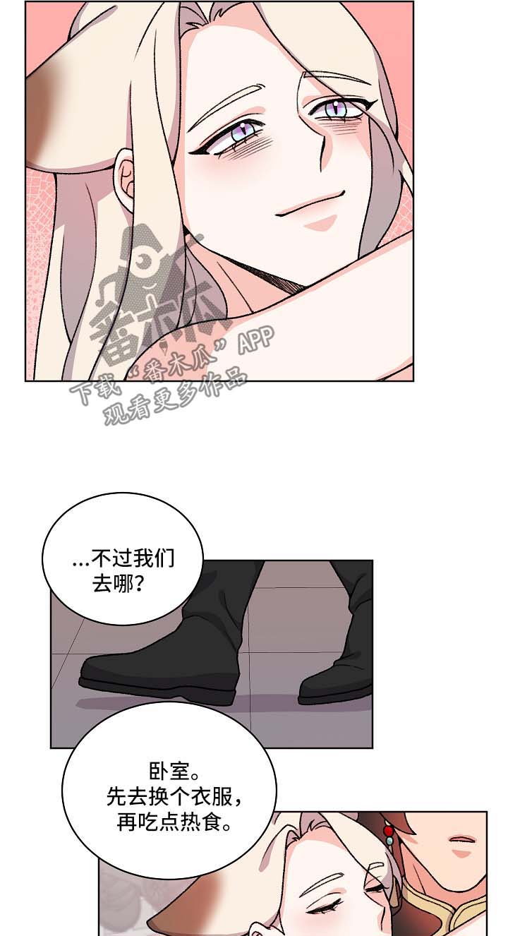 第42章：苏醒3