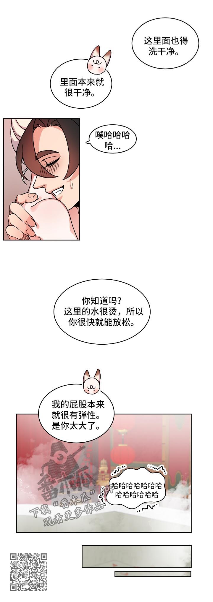 第30章：父亲与母亲11