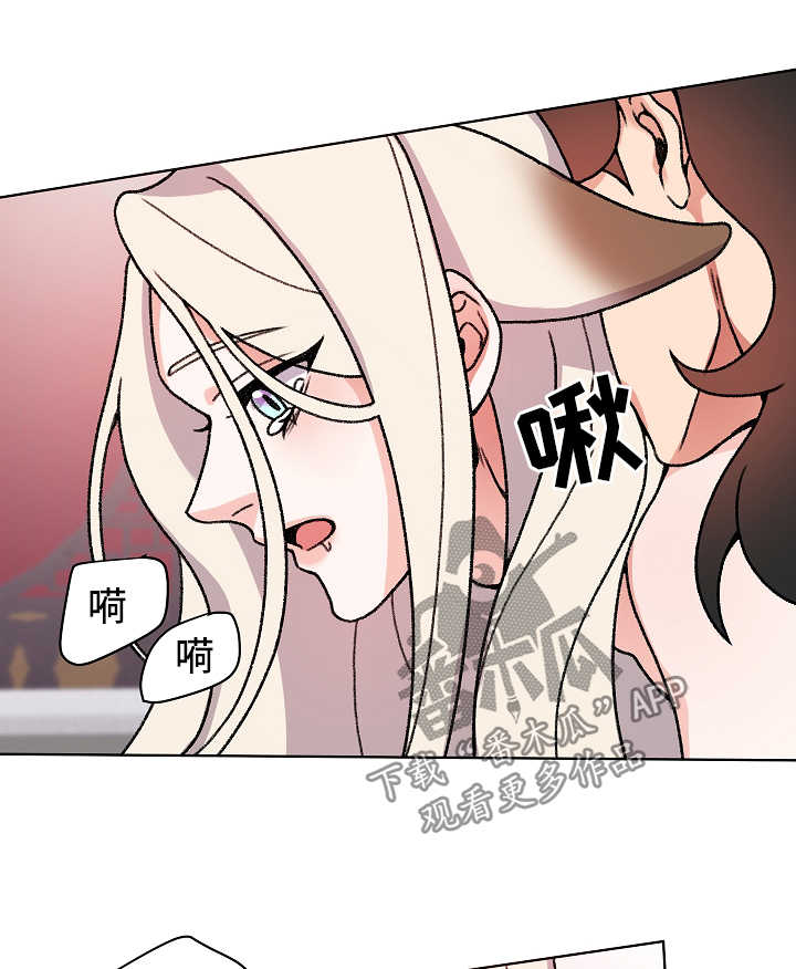 第32章：羞耻1