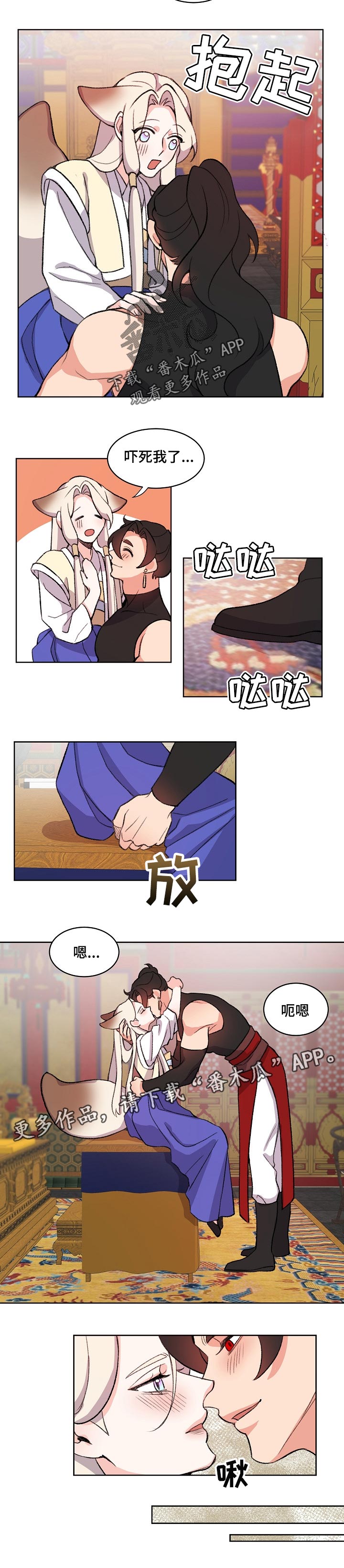第75章：候选人6