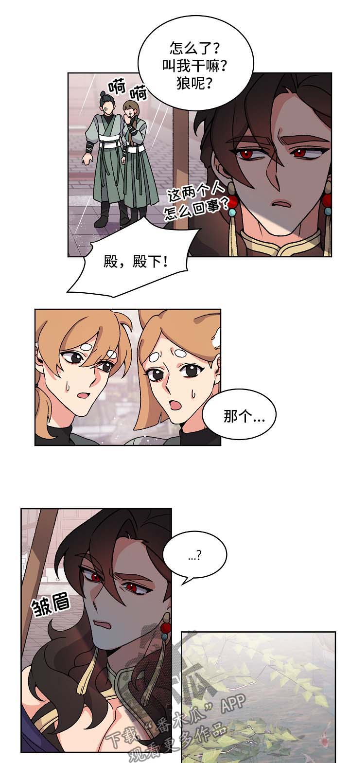 第40章：警告2