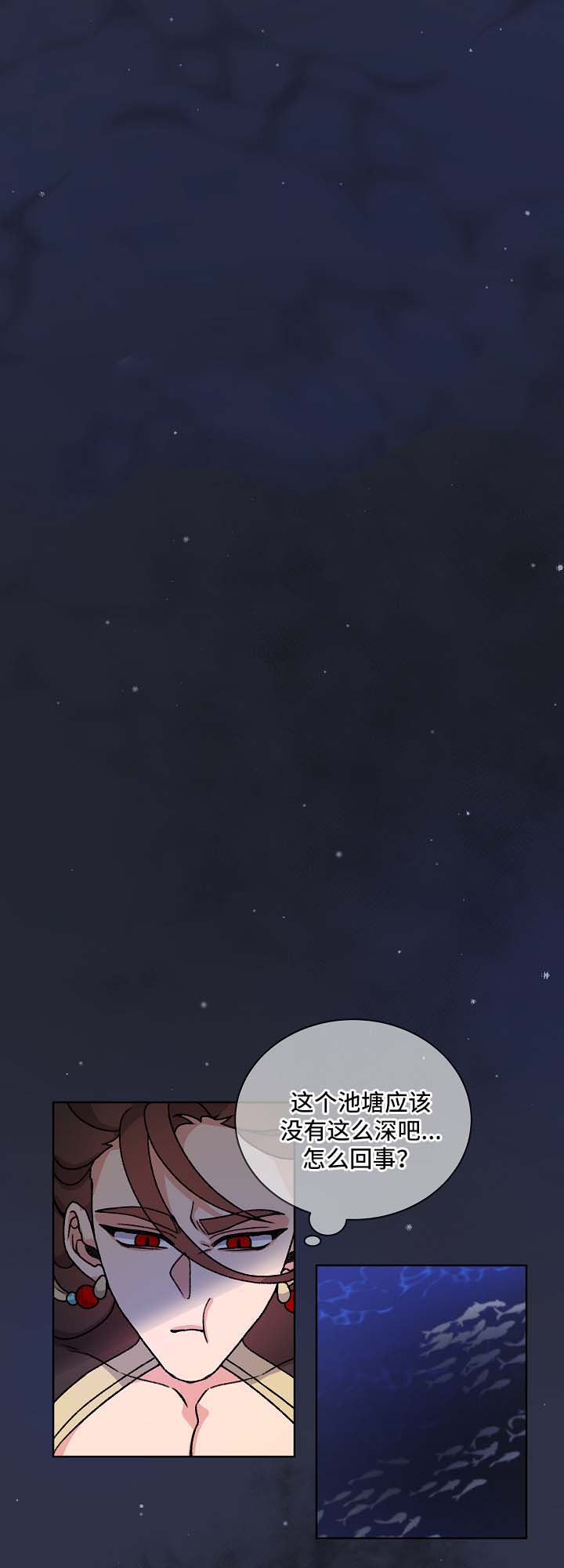 第40章：警告6