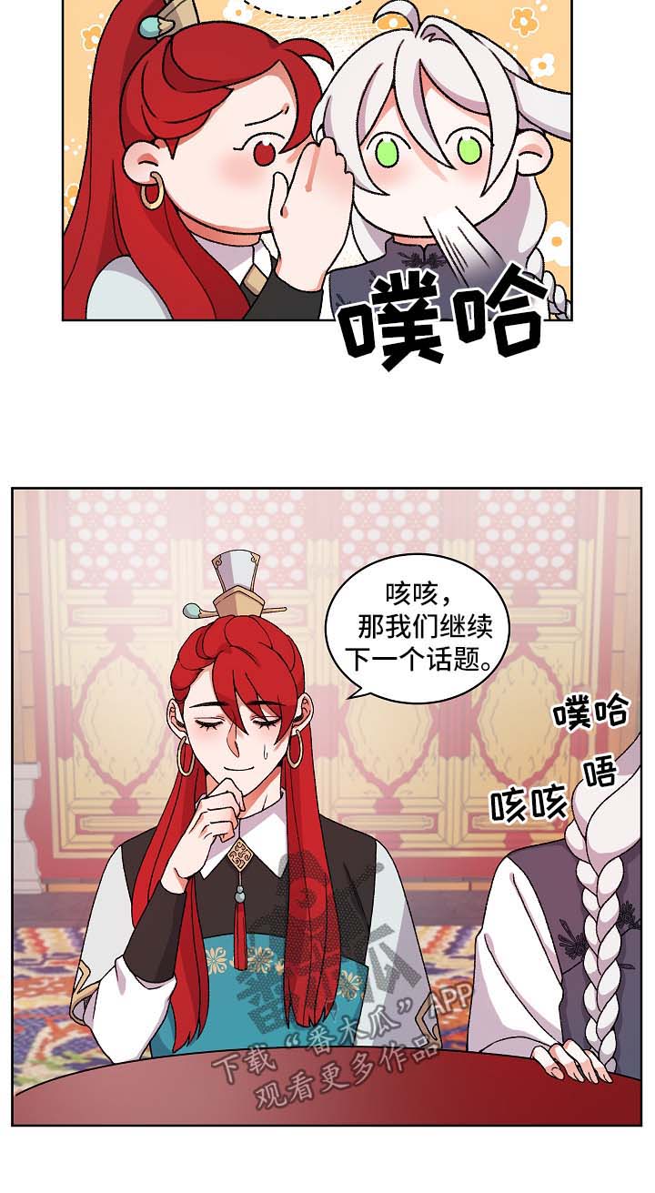 第27章：聊一聊6