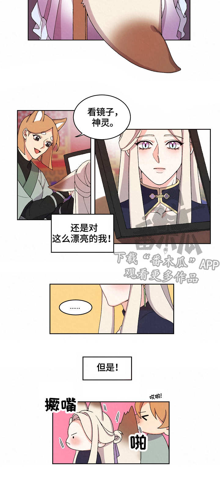 第16章：入宫8