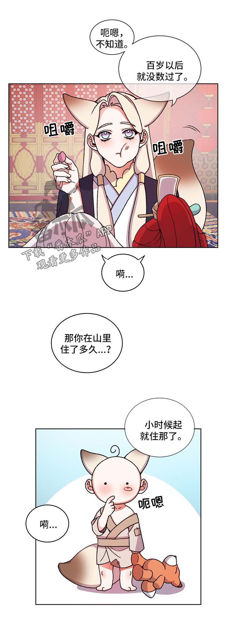 第27章：聊一聊11