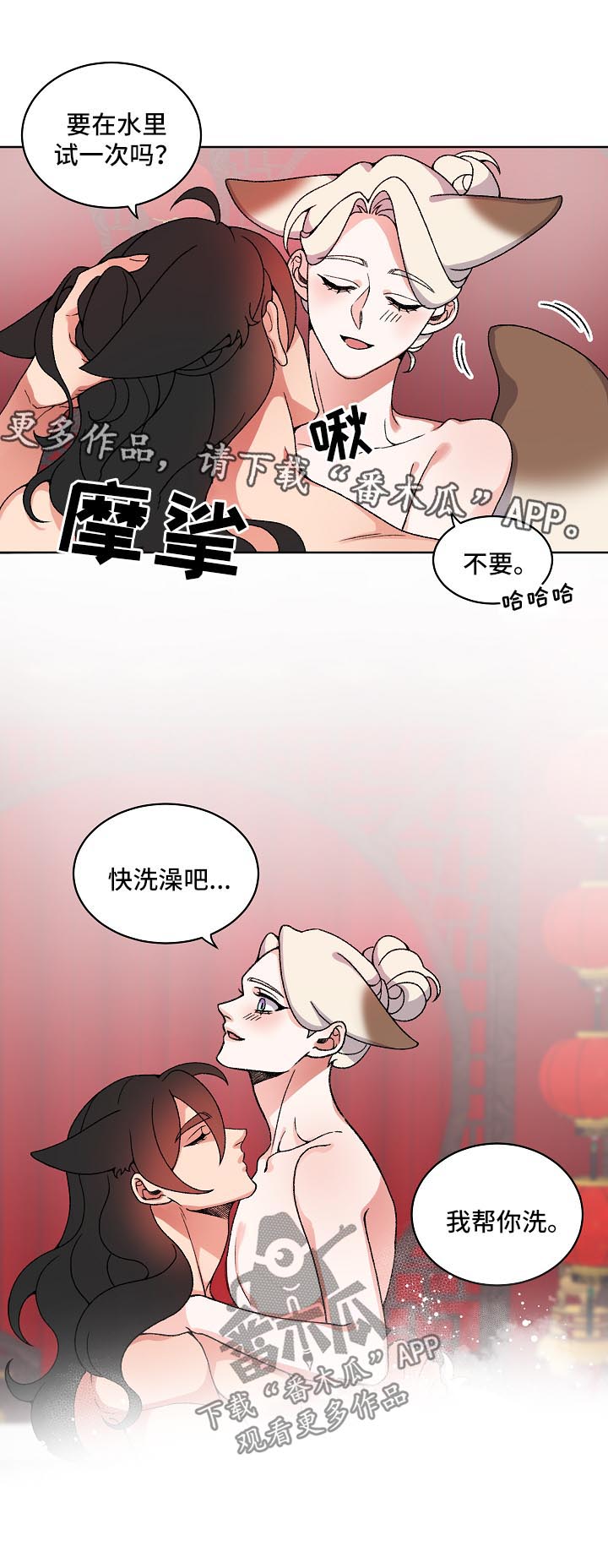 第30章：父亲与母亲10