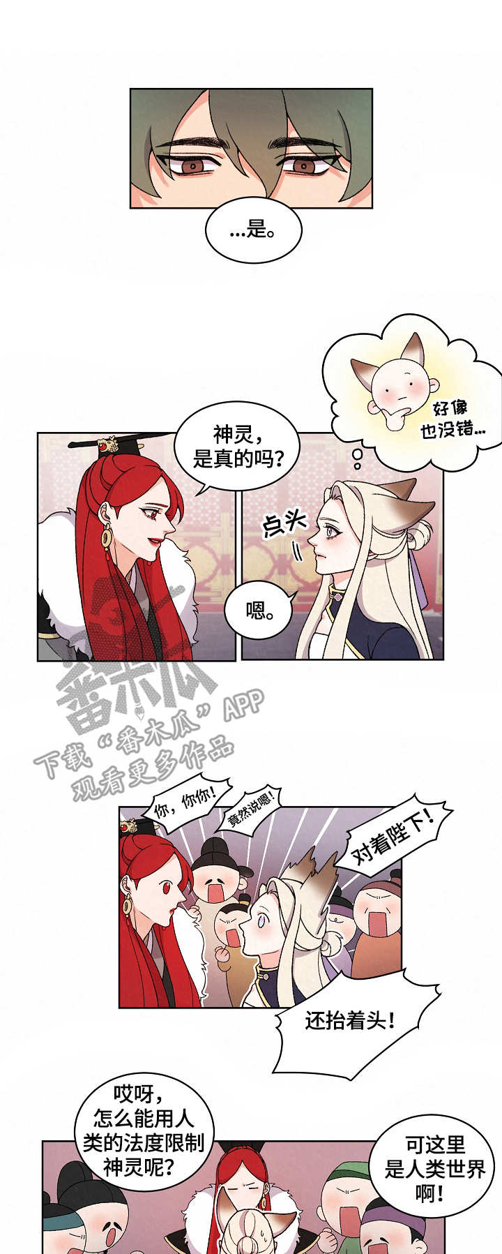 第18章：证据7