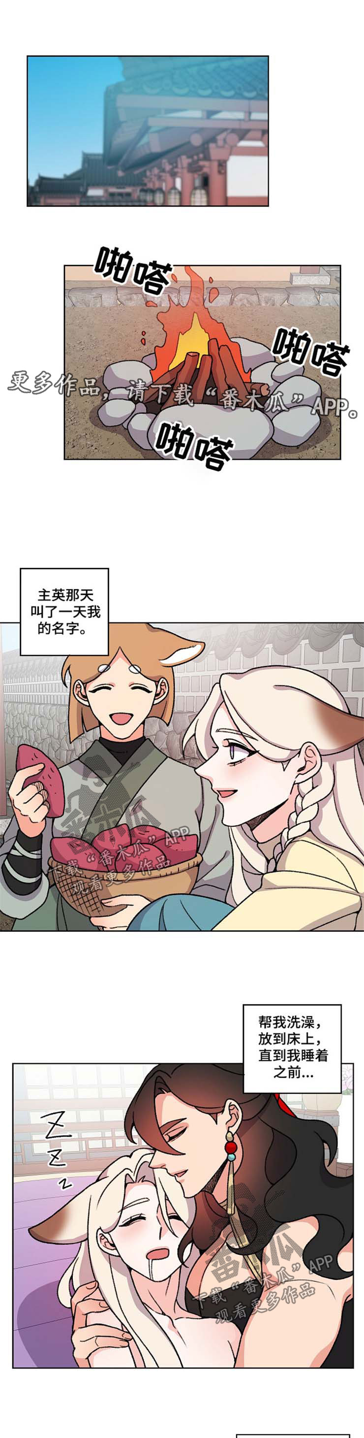 第46章：哭泣0