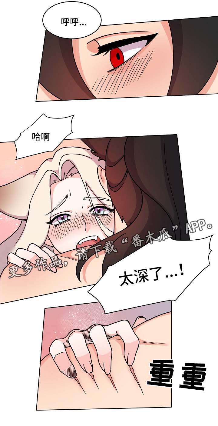 第21章：愉悦17