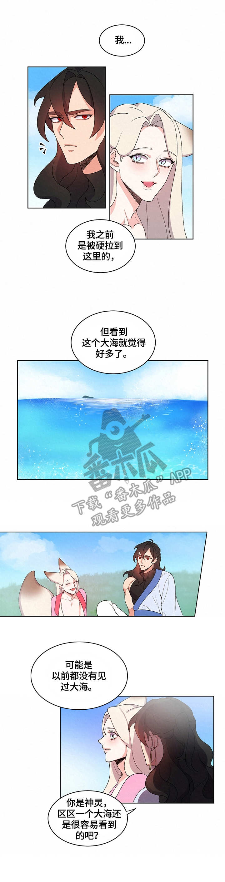 第12章：警告6
