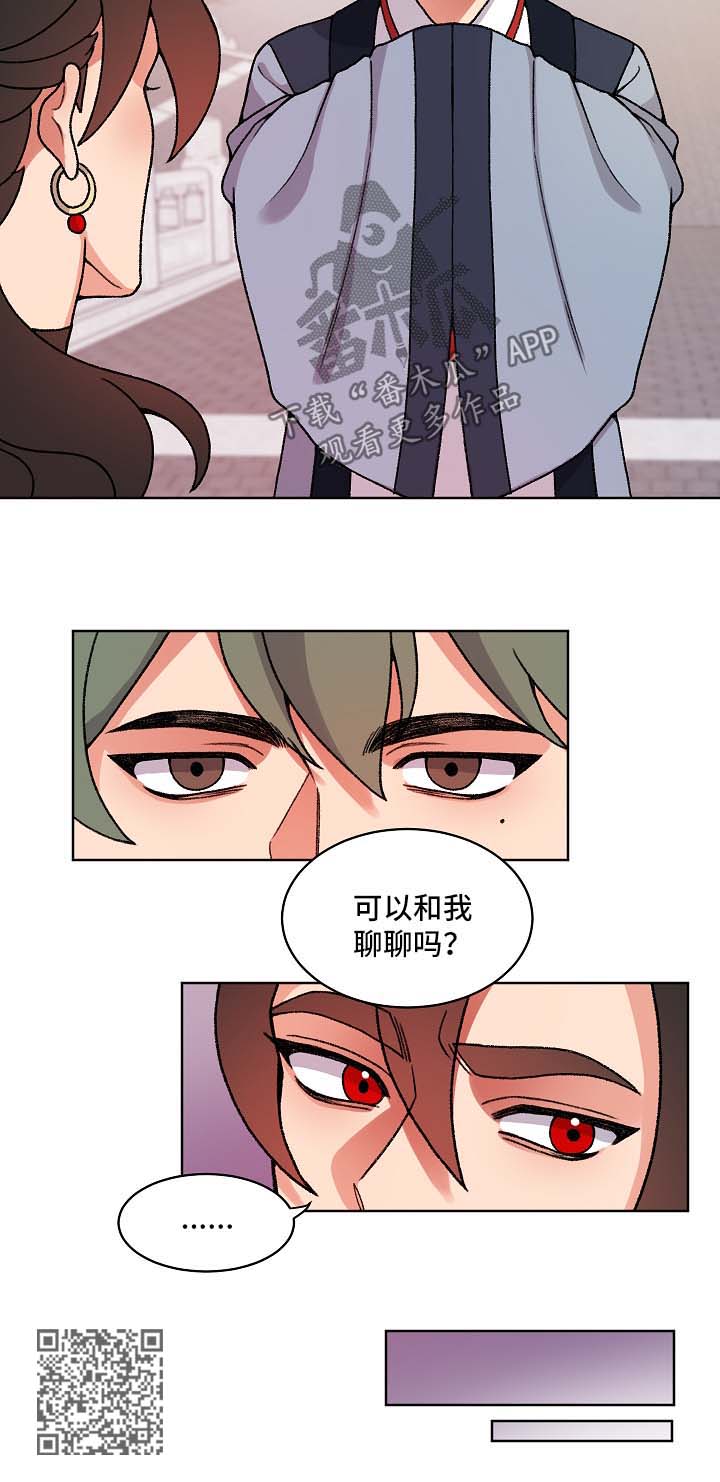 第27章：聊一聊16