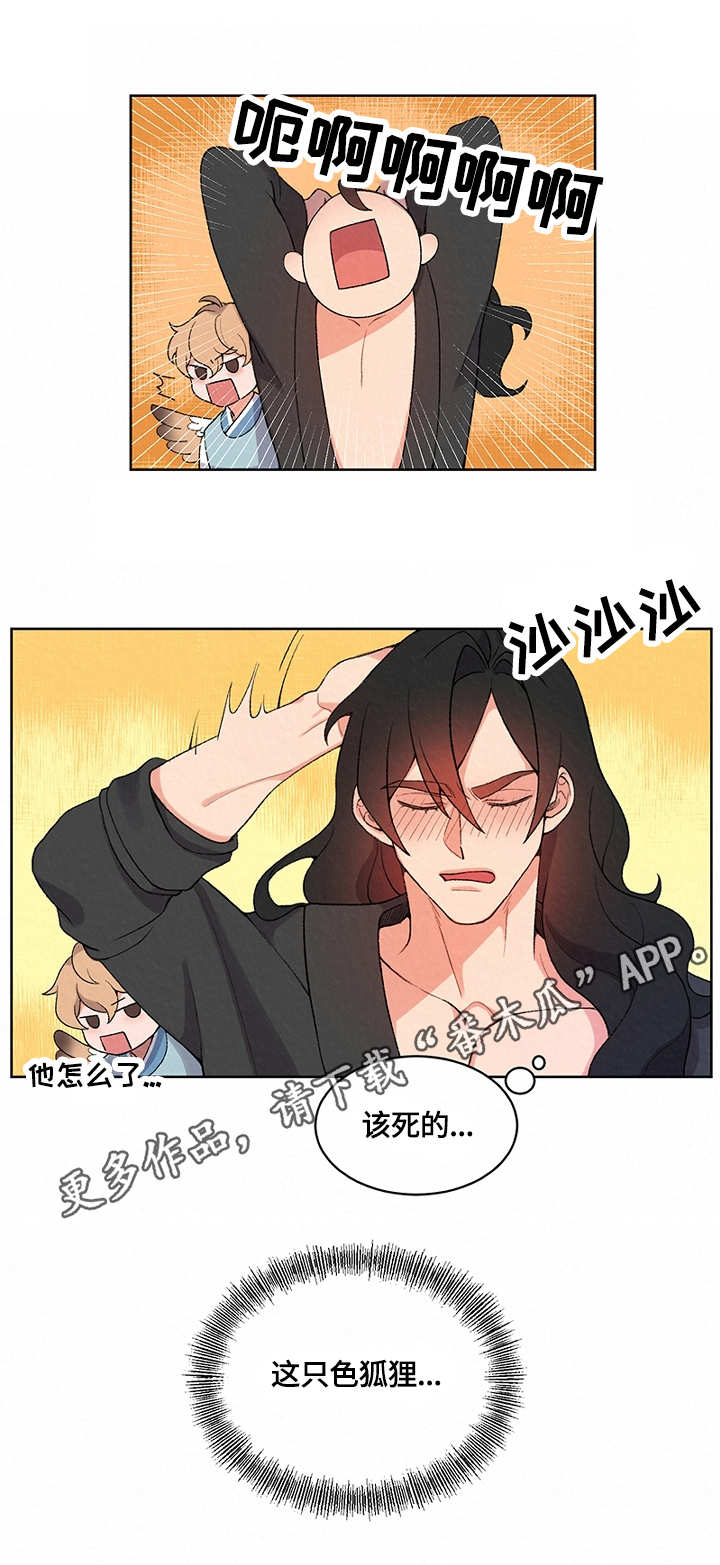 第8章：离开7