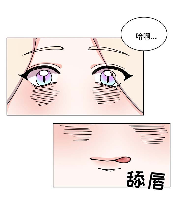 第21章：愉悦10