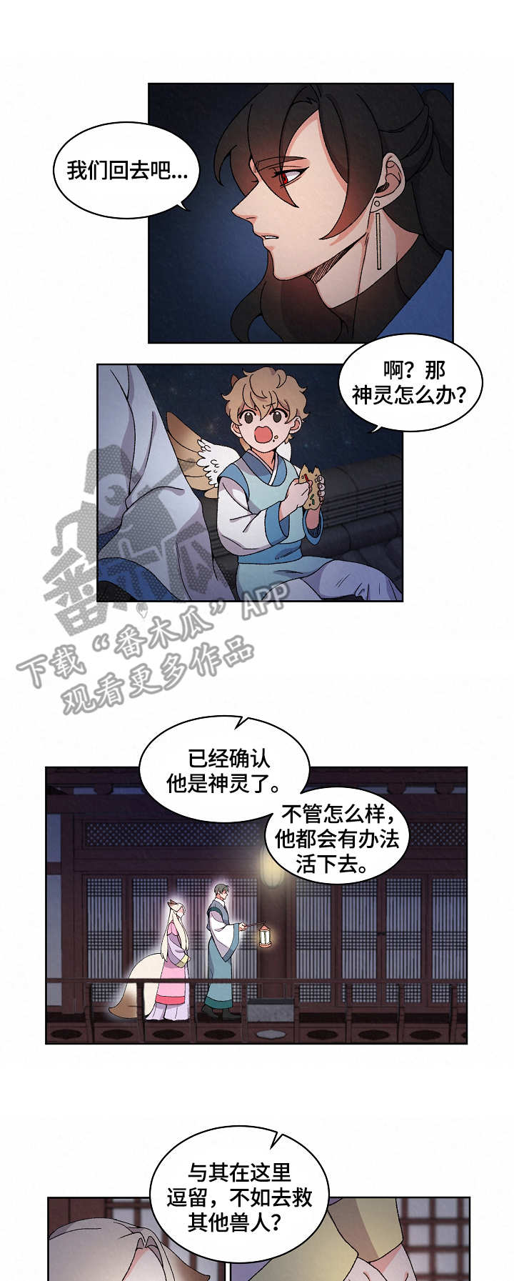 第13章：烦躁10