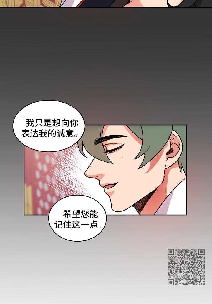 第28章：叫我的名字14