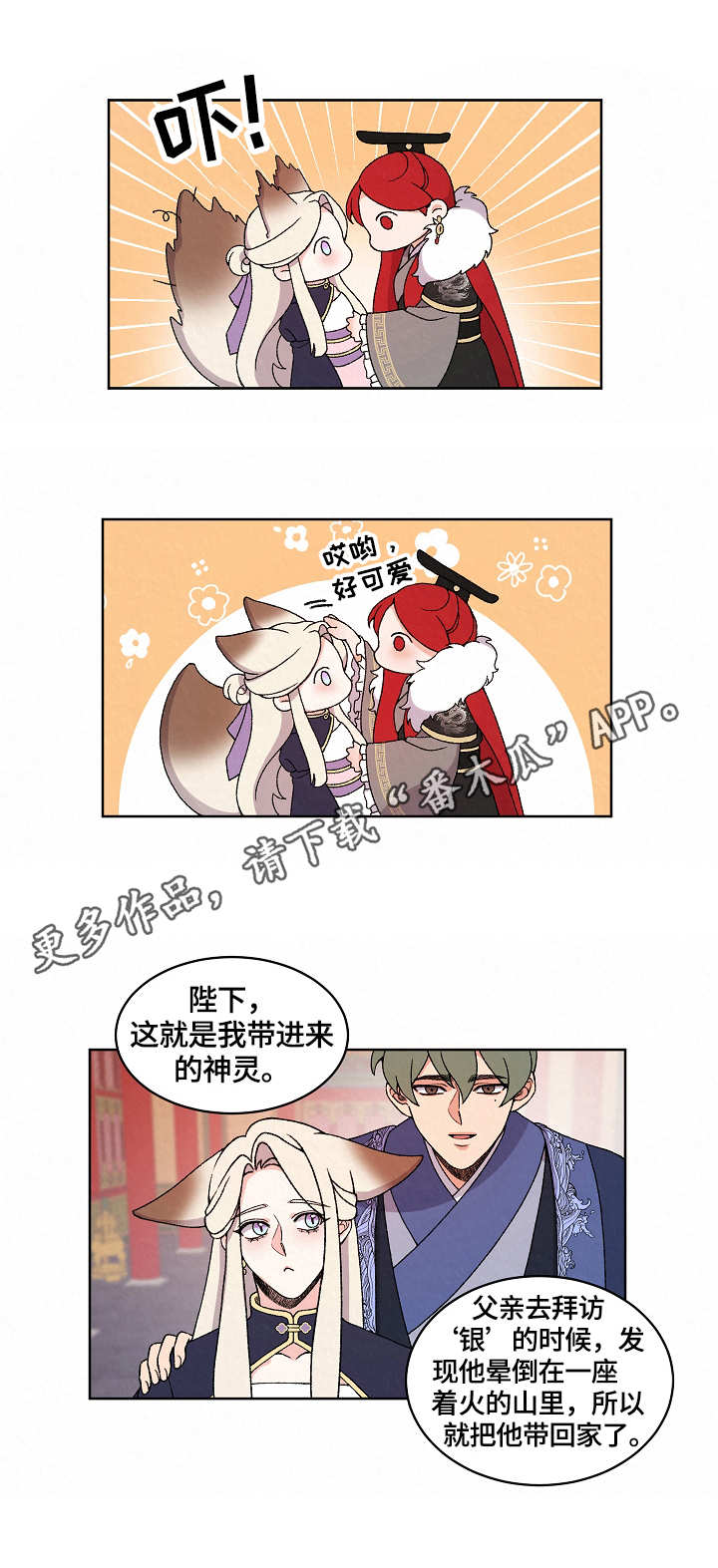 第18章：证据5