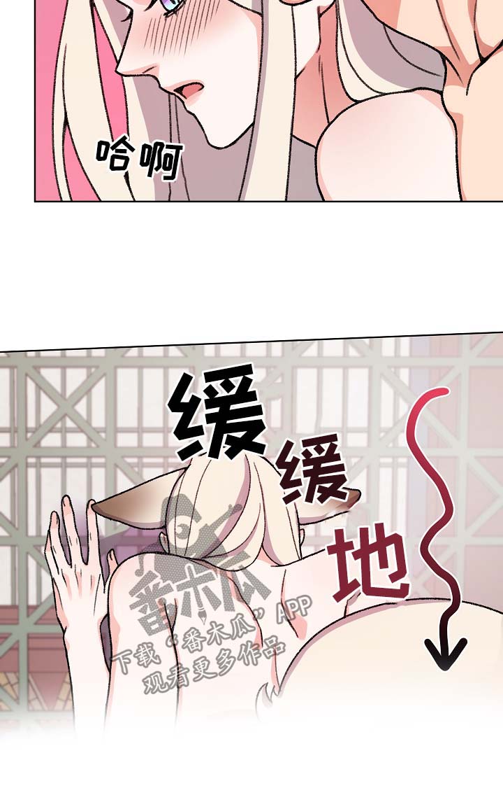 第23章：要修炼6