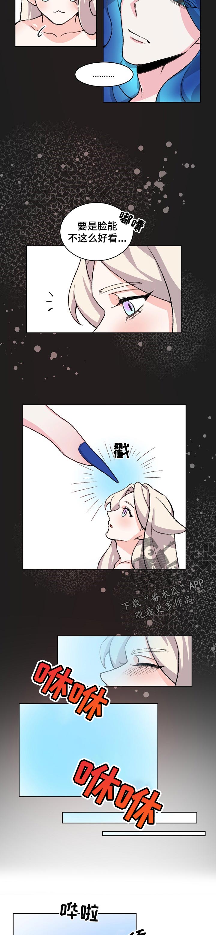 第84章：一起回家吧【完结】6