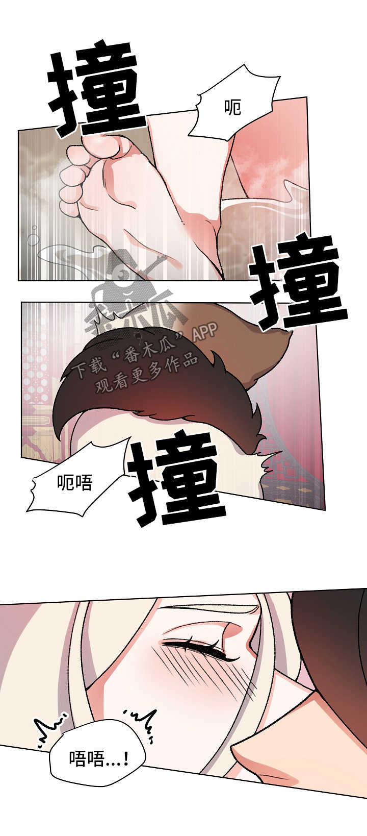 第32章：羞耻10