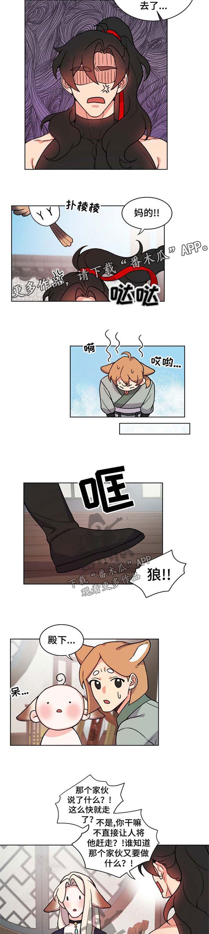 第60章：哭泣1