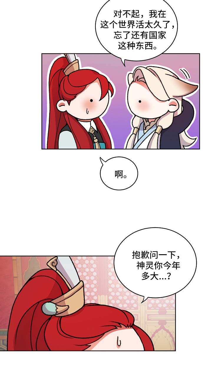 第27章：聊一聊10