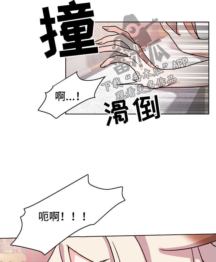 第32章：羞耻3