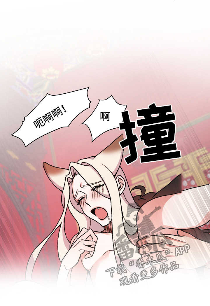 第32章：羞耻8