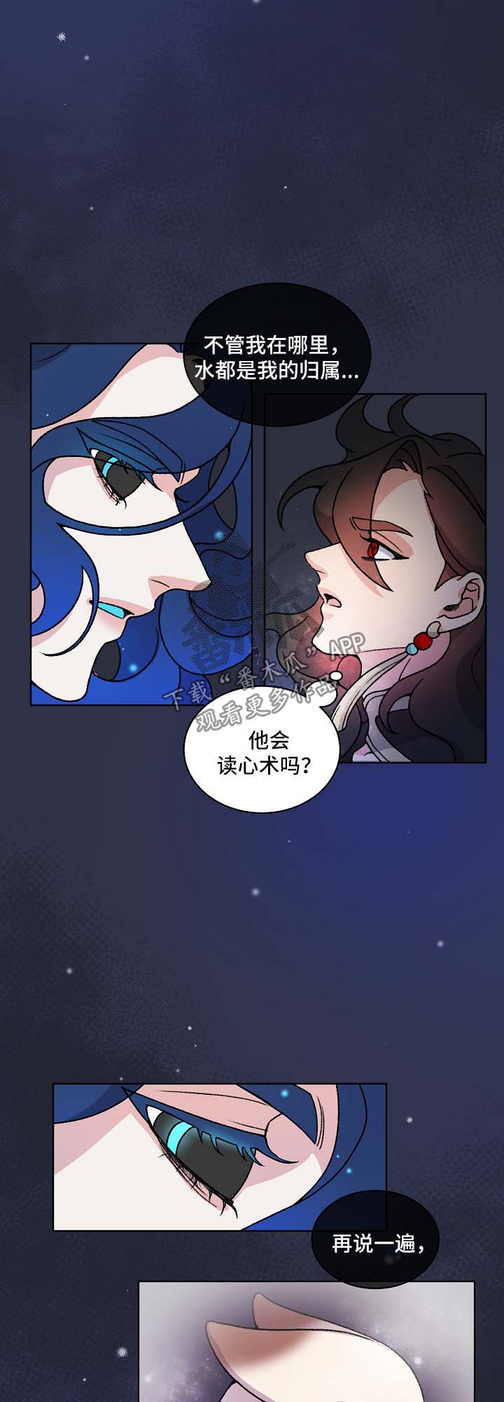 第40章：警告13