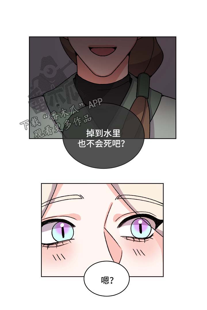第38章：落水5