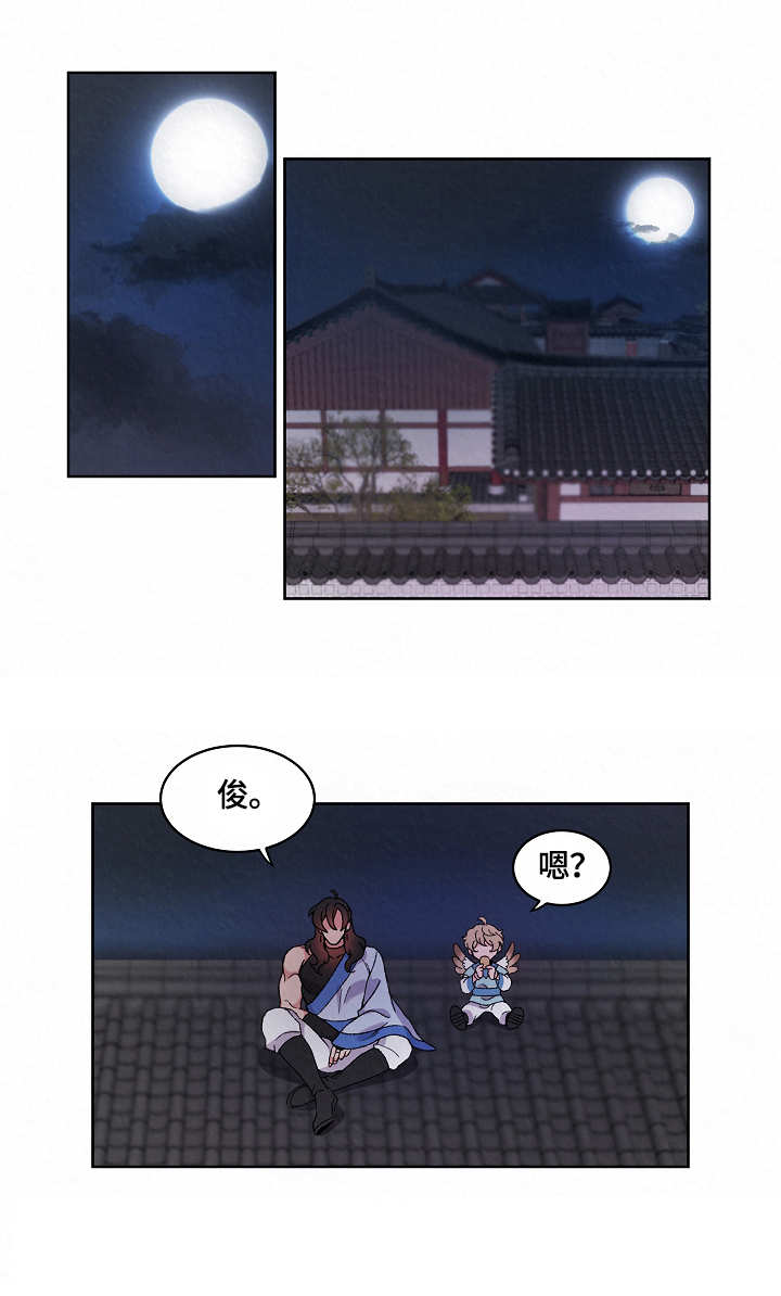 第13章：烦躁9