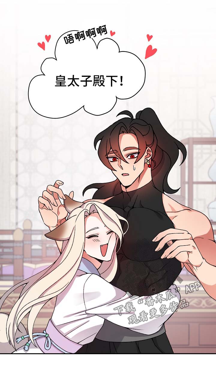 第25章：识破身份10