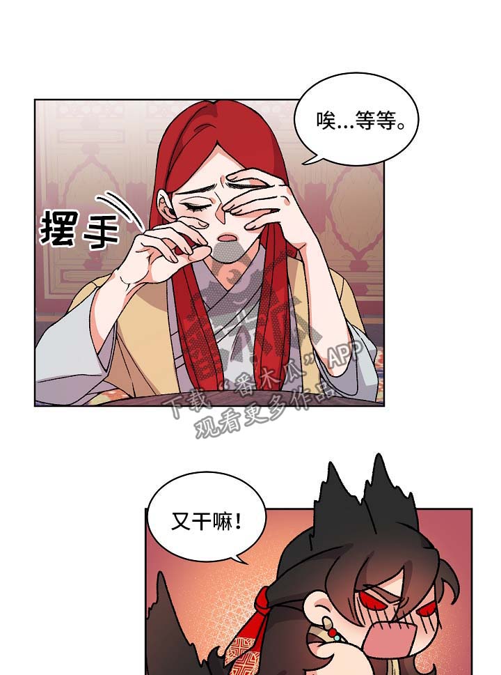 第39章：喜欢他6