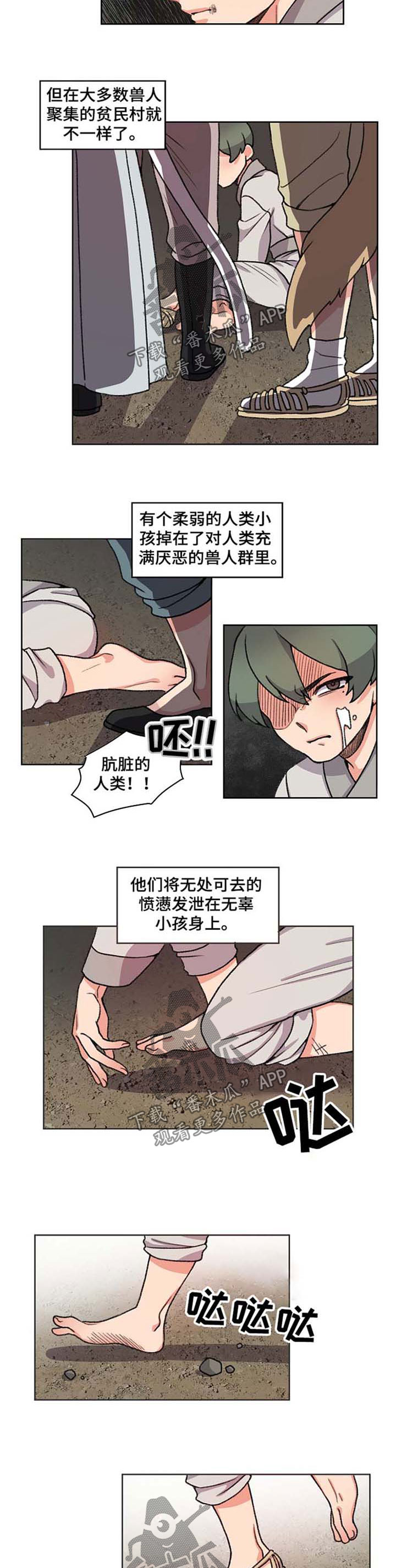 第57章：收养1