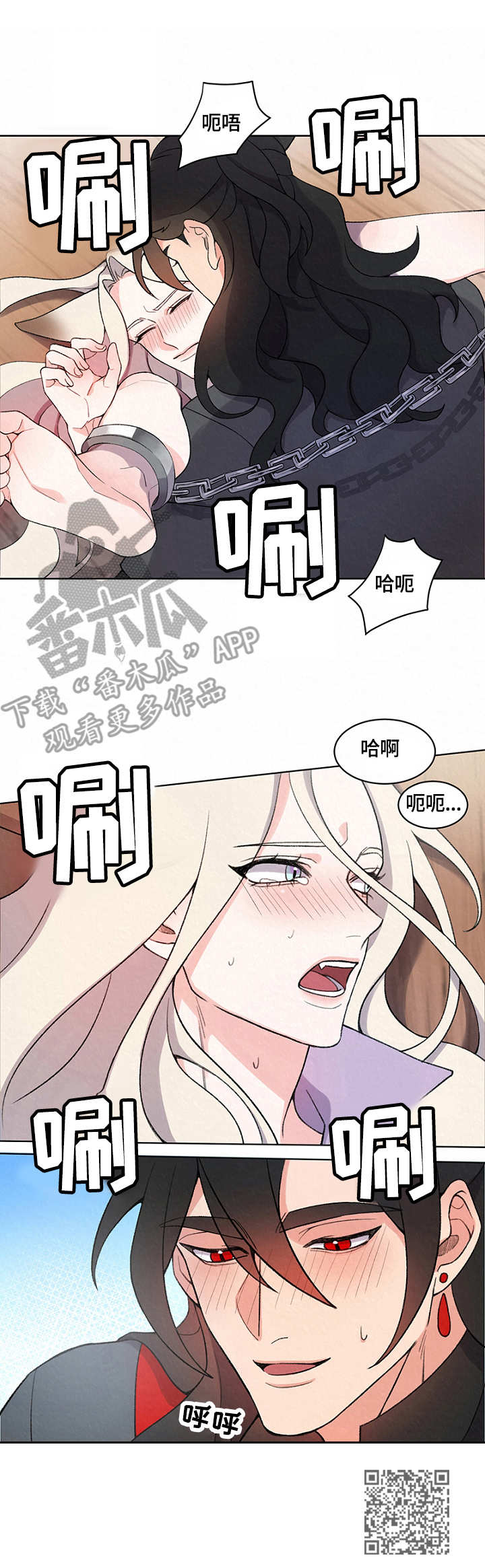 第6章：攻守转换10