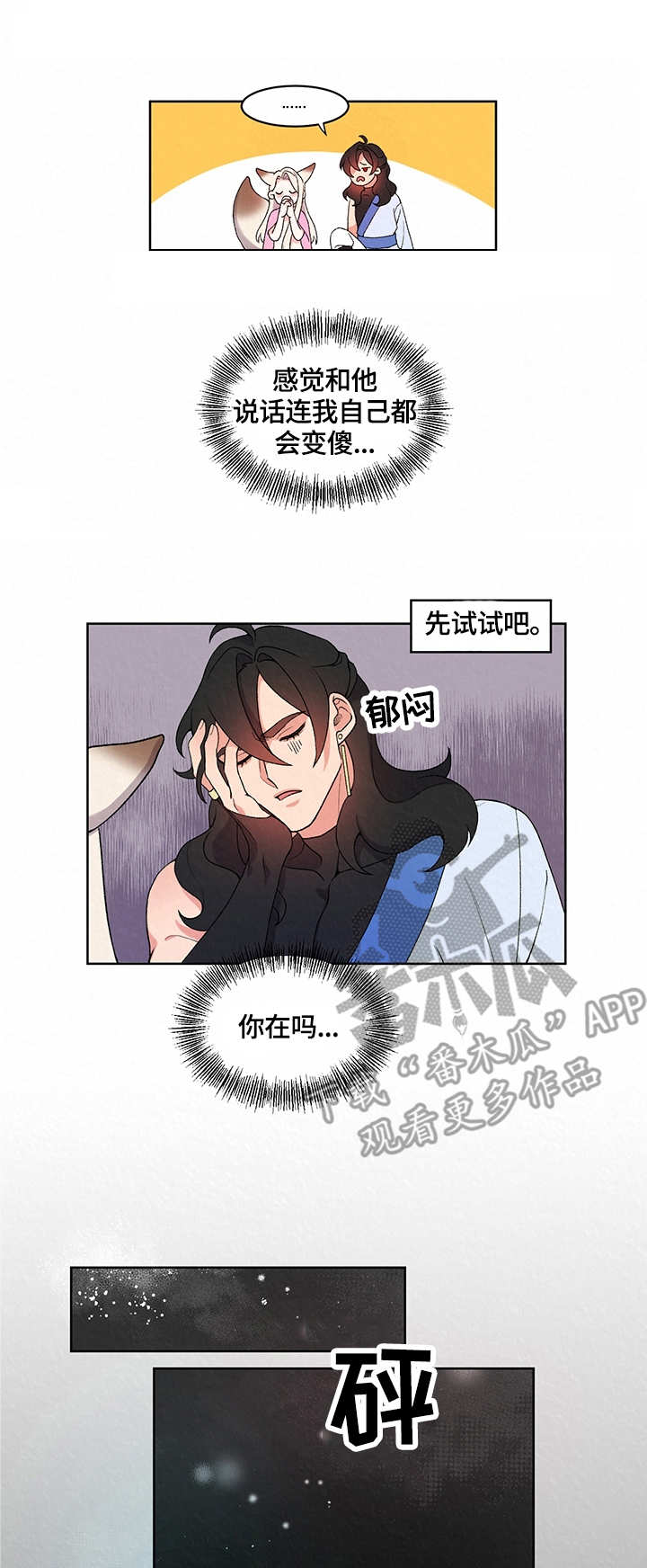 第11章：大海6