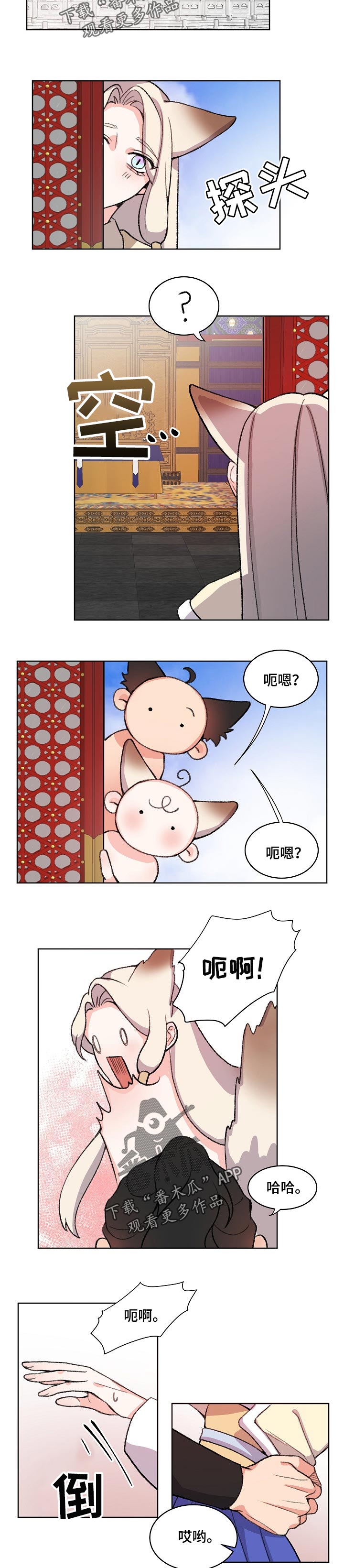第75章：候选人5