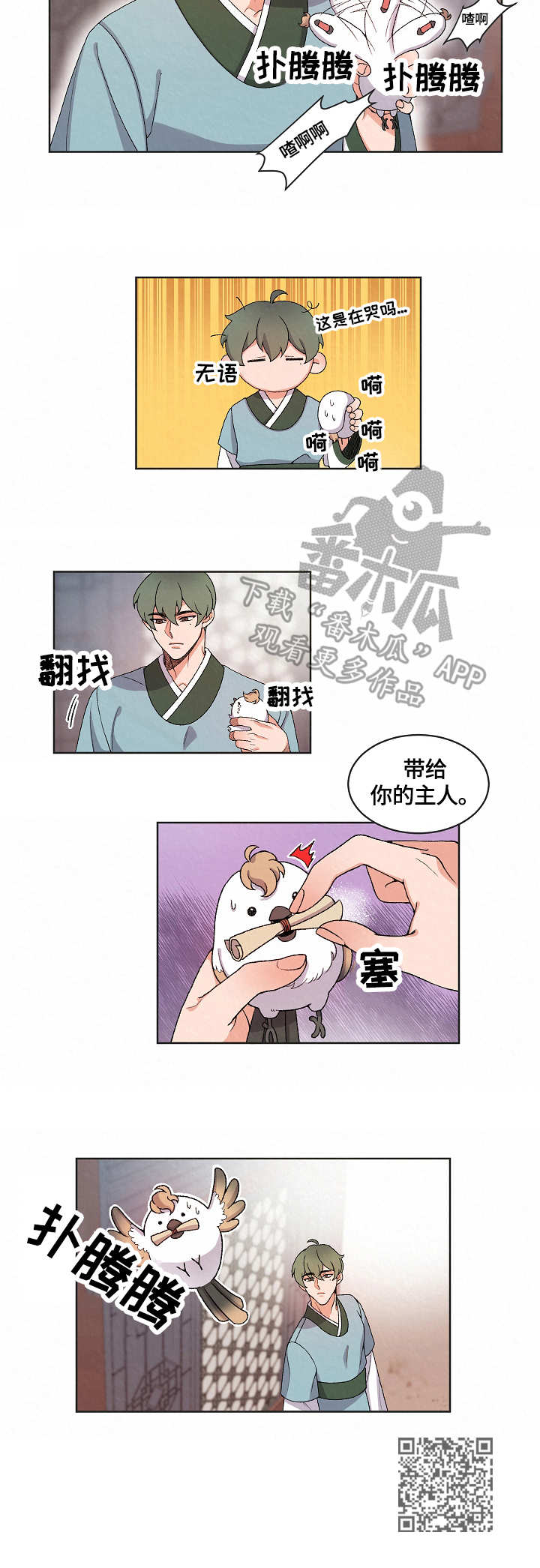 第15章：看望9