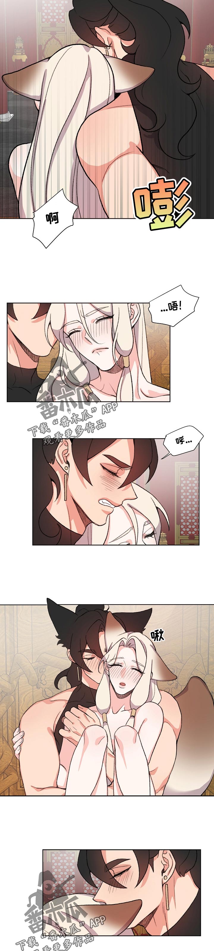 第78章：不值一提5