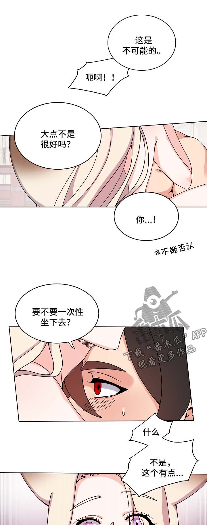 第21章：愉悦15