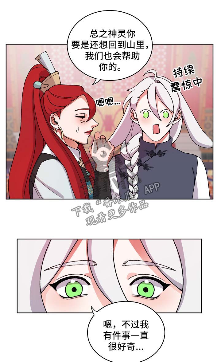 第27章：聊一聊12