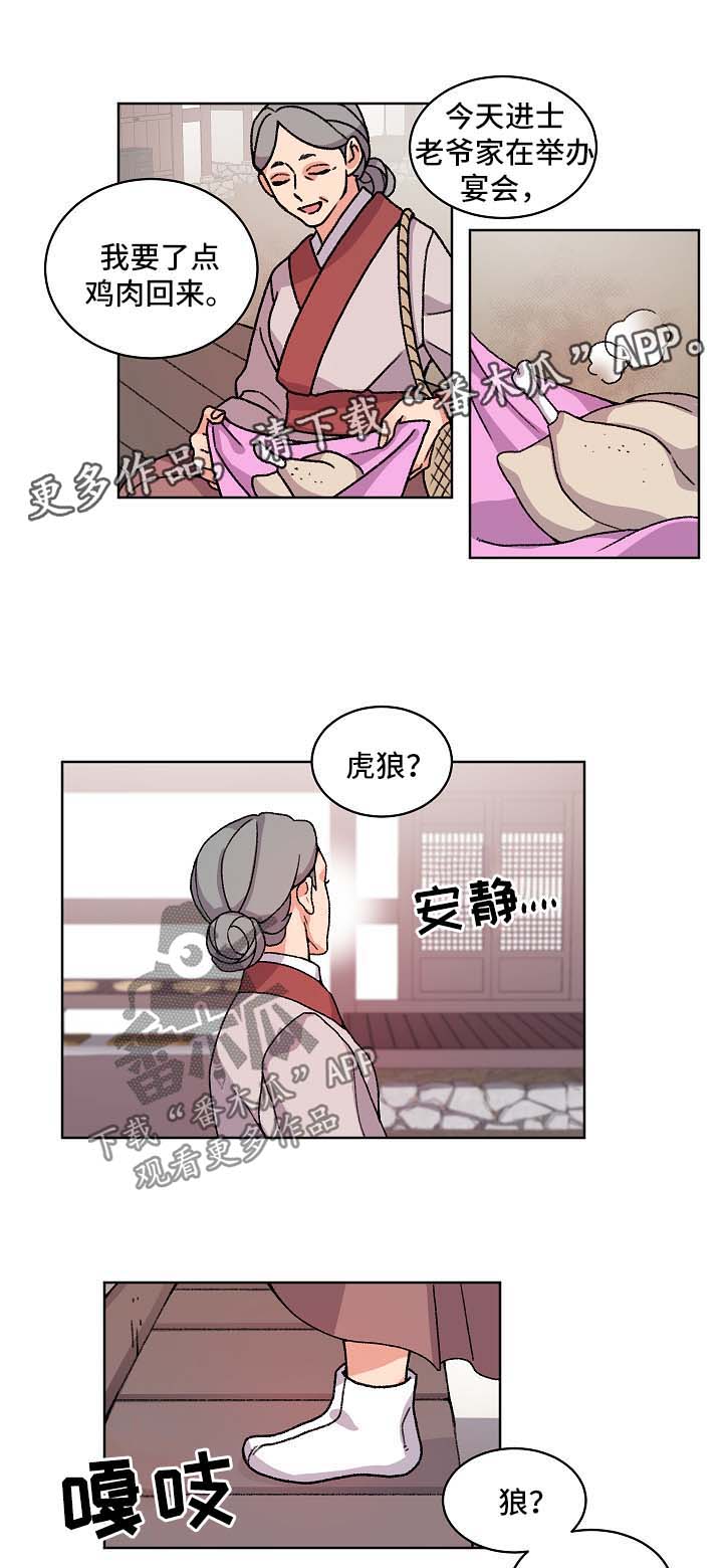 第36章：宝贝5