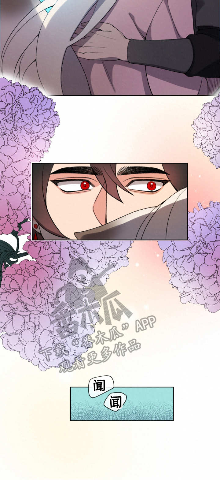 第4章：脚镣7